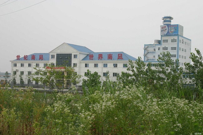 Meibao won the bid for the upgrading and transformation project of detergent powder production line