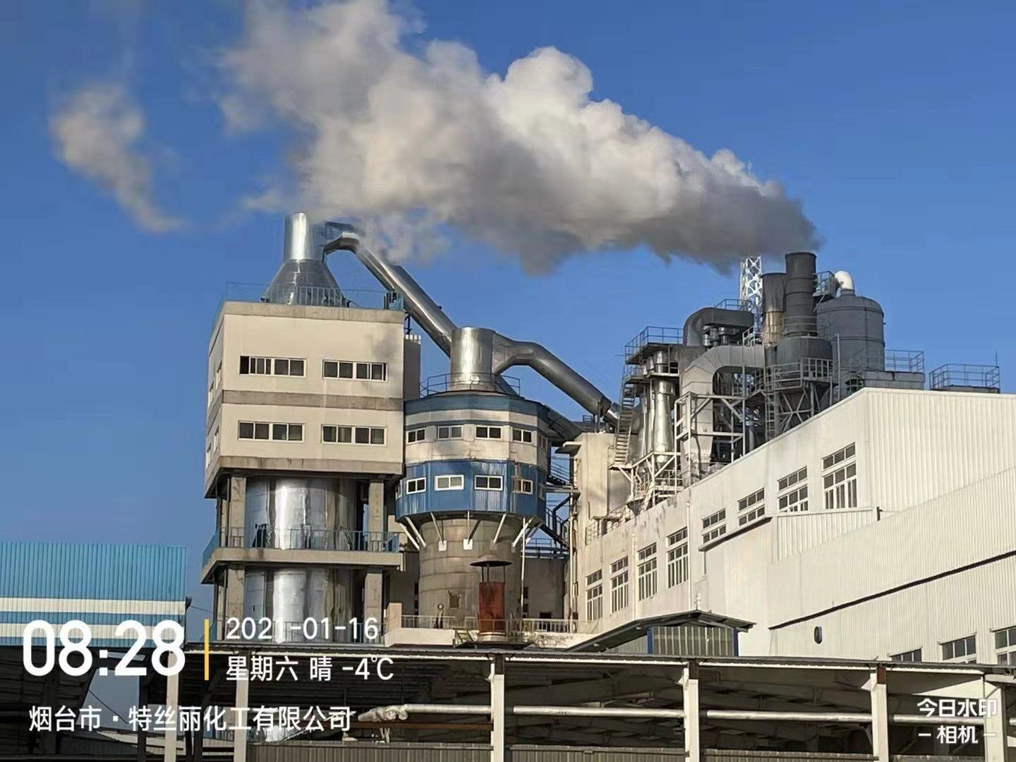 Spray tower detergent powder plant with annual output of 150,000 tons was put into operation