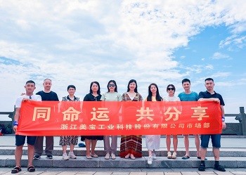 “Share together”——Team building activities of marketing department